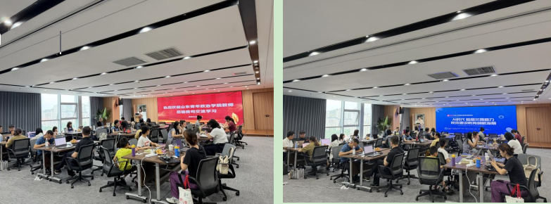 学校举办通识教育选修课程建设工作坊