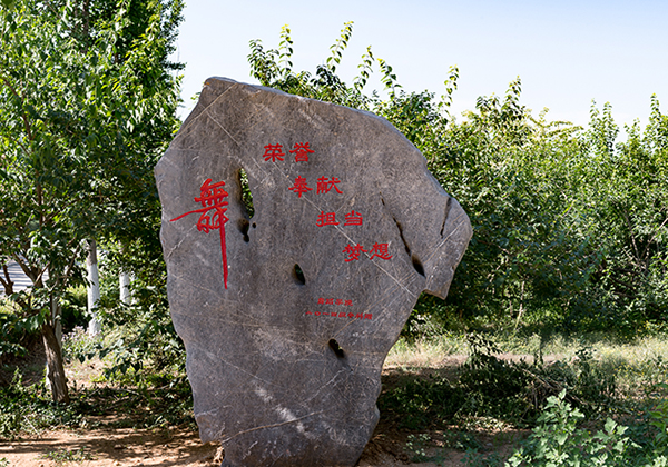 切磋技艺，教学相长学校开展线上教育教学专题研讨