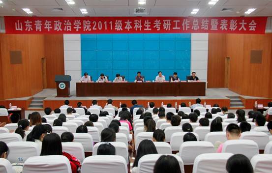 说明: C:\Users\Administrator\Desktop\2015.06.19 2011级本科生考研工作总结暨表彰大会新闻稿\_MG_0842.JPG